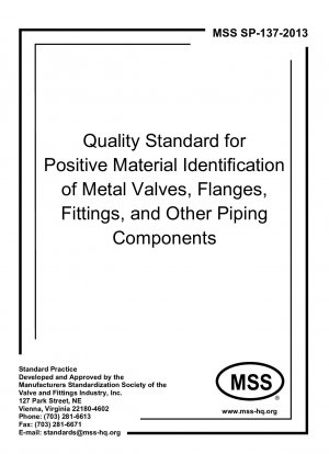 金属製のバルブ、フランジ、継手、その他の配管部品の材料信頼性認定のための品質基準