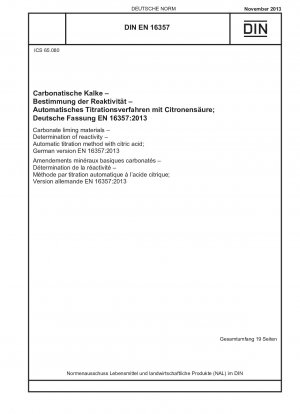 炭酸石灰原料の活性測定 クエン酸による自動滴定 ドイツ語版 EN 16357-2013