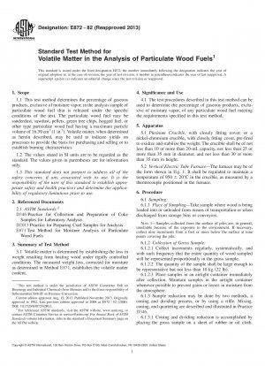 ペレット木質燃料分析における揮発性物質の標準試験方法