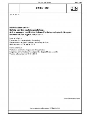 室内カーテン、窒息の危険からの保護、安全装置の要件と試験方法、ドイツ語版 EN 16434-2014