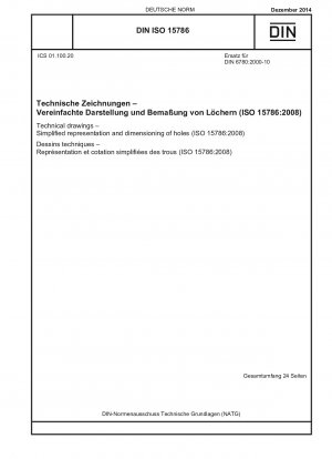 技術図面、穴の簡略化された図面と寸法 (ISO 15786-2008)