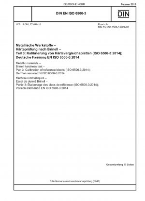 金属材料、ブリネル硬さ試験、パート 3: 基準ブロックの校正 (ISO 6506-3-2014)、ドイツ語版 EN ISO 6506-3-2014