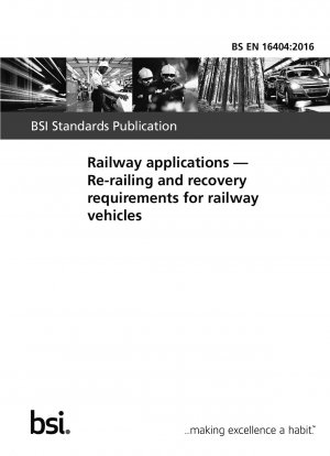鉄道用途における車両の重軌条および回収要件