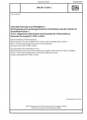 バルク材料の特性評価 粒径加重細粒分と結晶質シリカ含有量の決定 パート 1: 一般情報と試験方法の選択; ドイツ語版 EN 17289-1-2020