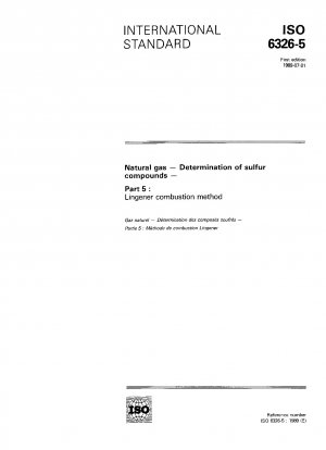 天然ガス中の硫化物の定量 その 5: リンガーネル燃焼法