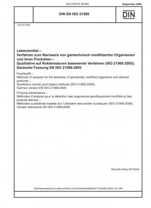 食品中の遺伝子組み換え生物およびその産物の検出方法 核酸に基づく定性的方法 (ISO 21569:2005)、ドイツ語版 EN ISO 21569:2005