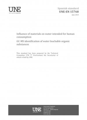 人間の飲料水に対する物質の影響 水浸出性有機物の GC-MS 同定