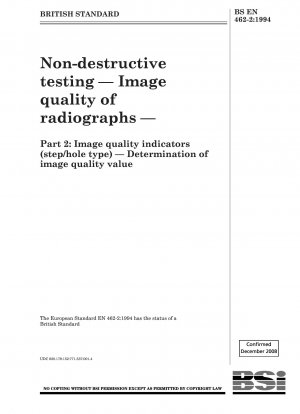 非破壊検査用放射線写真の画質 その2：画質指数（ステップ／ホールパターン）の画質値の決定