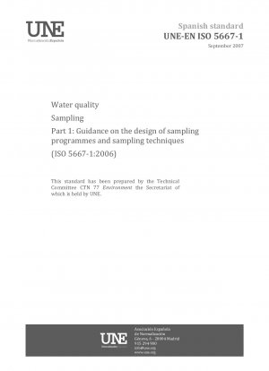 水質サンプリング パート 1: サンプリング手順およびサンプリング技術の設計に関するガイドライン (ISO 5667-1:2006)