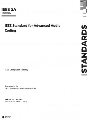 IEEE アドバンストオーディオコーディング標準