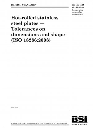 熱間圧延ステンレス鋼板のサイズと形状の許容差