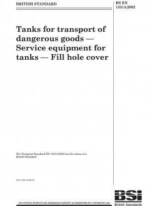 危険物輸送用タンクローリー、タンクローリー補機、充填穴カバー