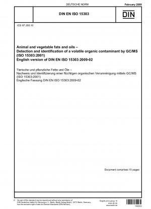 動植物の油脂 GC/MS を使用した揮発性有機汚染物質の検出と同定 (ISO 15303-2001) ドイツ語版 EN ISO 15303-2008