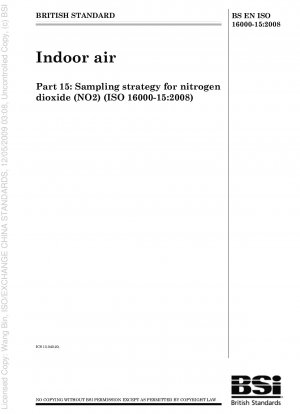 室内空気 - 二酸化窒素 (NO2) のサンプリング戦略