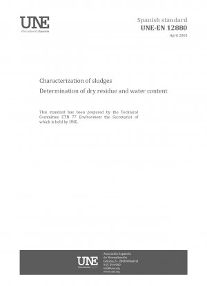 スラッジの特性評価 乾燥残留物と水分含有量の測定