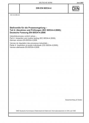 デジタル オーディオ - IEC 60958 を使用したノンリニア PCM エンコードされたオーディオ ビットストリーム インターフェイス - パート 8: Windows Media Audio (WMA) Professional フォーマット (IEC 61937-8:2006) に準拠したノンリニア PCM ビットストリーム