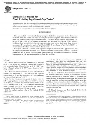 Tagクローズドカップ試験機による引火点の標準試験方法