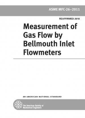 ベルマウス入口流量計によるガス流量の測定