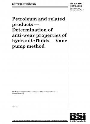 石油用作動油および関連製品の耐摩耗性の測定 ベーンポンプ法