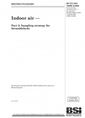 室内空気パート 2: ホルムアルデヒドのサンプリング戦略