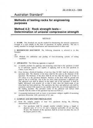 工学用途で使用される岩石の試験方法。
岩石強度試験。
一軸圧縮強度の測定
