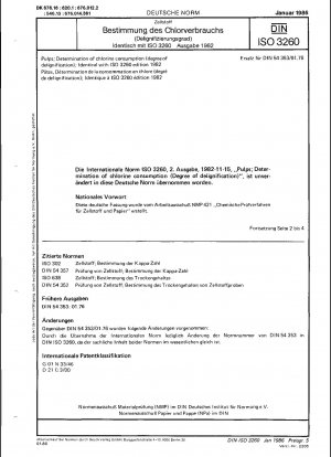 紙パルプ 塩素消費量 (脱リグニン度) の測定 ISO 3260-1982 バージョンと同等。