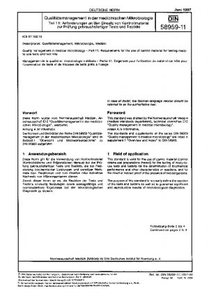 医療微生物学における品質管理 パート 11: 利用可能な検査および検査キットの管理菌株の検査要件