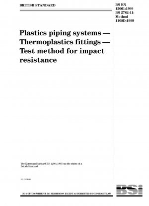プラスチック配管システム 熱可塑性継手 耐衝撃性試験方法