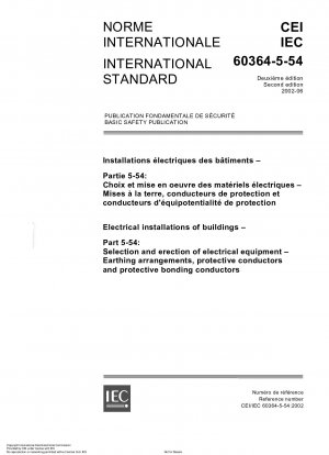 建物の電気設備 パート 5-54: 電気機器の選択と設置 接地対策、保護導体および保護ジャンパー