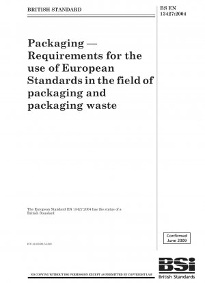 包装：包装および包装廃棄物に関する欧州規格の使用要件