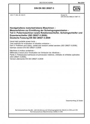 手持ち式ポータブル電動工具 振動放射評価の試験方法 パート 3: 研磨機およびロータリー、オービタル、ランダム オービタル サンダー (ISO 28927-3-2009) ドイツ語版 EN ISO 28927-3-2009