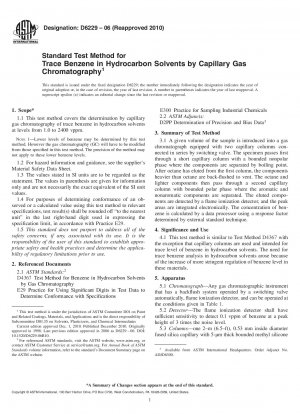 キャピラリーガスクロマトグラフィーによる炭化水素溶媒中のトレーサーベンゼンの定量のための標準試験法