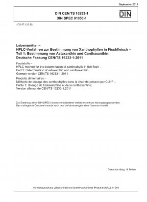 食品. 魚中のルテインを定量するための HPLC 法. パート 1: アスタキサンチンおよびカンタキサンチンの定量; ドイツ語版 CEN/TS 16233-1-2011