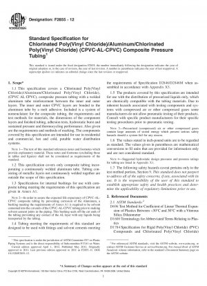 塩素化ポリ塩化ビニル・アルミニウム・塩素化ポリ塩化ビニル（CPVC-AL-CPVC）耐圧管標準仕様
