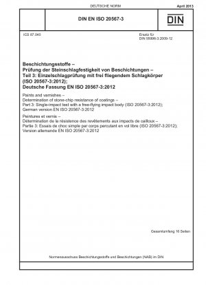 塗料およびワニス コーティングの飛び石による傷に対する耐性の測定 パート 3: 自由飛行衝撃体による単一衝撃試験 (ISO 20567-3-2012) ドイツ語版 EN ISO 20567-3-2012