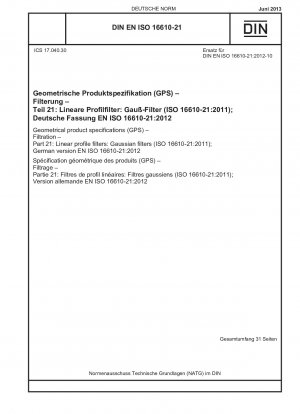 幾何学製品 (GPS) の技術仕様、フィルタリング、パート 21: 線形プロファイル フィルタ: ガウス フィルタ (ISO 16610-21-2011)、ドイツ語版 EN ISO 16610-21-2012