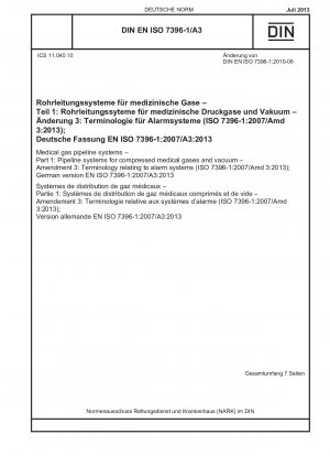 医療ガス配管システム パート 1: 圧縮医療ガスおよび真空配管システム 修正 3: 警報システムに関する用語 (ISO 7396-1-2007/修正 3-2013)、ドイツ語版 EN ISO 7396-1-2007 /A3- 2013年