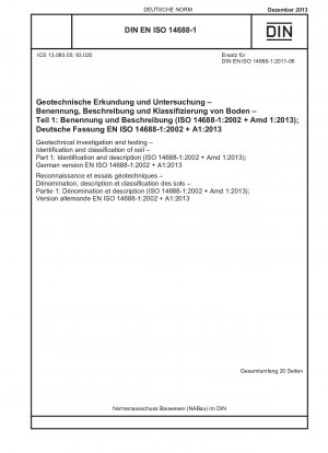 地質工学的調査と試験 土壌の識別と分類 パート 1: 識別と説明 (ISO 14688-1-2002+Amd 1-2013) ドイツ語版 EN ISO 14688-1-2002+A1-2013
