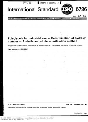 工業用ポリエチレングリコールの水酸基価の測定 無水フタル酸エステル化法