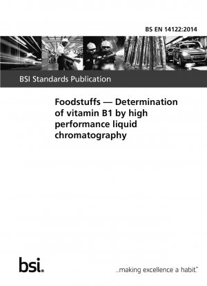 食品 高速液体クロマトグラフィーによるビタミン B1 含有量の測定