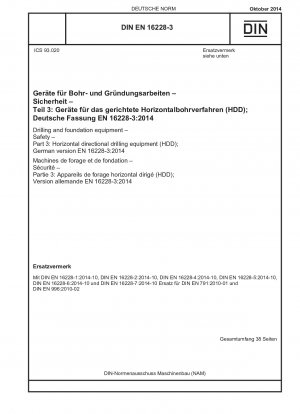 掘削およびインフラ設備 安全性 パート 3: 水平方向掘削装置 (HDD)、ドイツ語版 EN 16228-3-2014