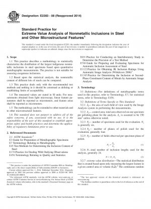 鋼中の非金属介在物およびその他の微細構造特徴の極値分析の標準的な手法