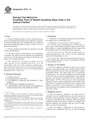 密閉断熱ガラス設置の垂直位置における霜/露点の標準試験方法