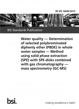 水質 全水サンプル中の選択されたポリ臭化ジフェニルエーテル (PBDE) の測定 固相抽出 (SPE) およびガスクロマトグラフィー質量分析 (GC-MS) と組み合わせたディスク固相抽出