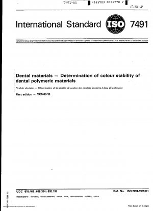歯科材料 歯科用ポリマー材料の色安定性の測定。