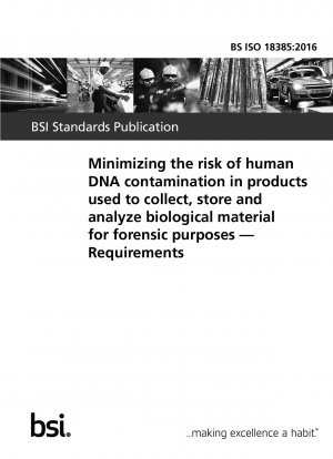 製品へのヒト DNA 汚染のリスクを最小限に抑えるための、法医学目的での生物学的物質の収集、保管、分析。