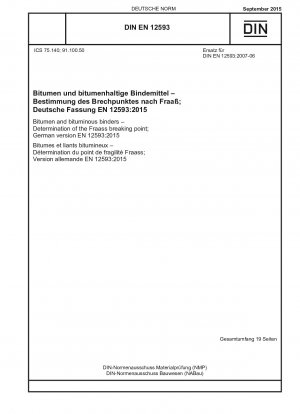 アスファルトおよびアスファルト結合剤 Fraas アスファルトの破断点の測定、ドイツ語版 EN 12593-2015