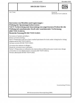 金属および合金の腐食 応力腐食試験 パート 9: 高い荷重または高い変位下での試験用の事前亀裂試験片の準備と使用 (ISO 7539-9-2021)、ドイツ語版 EN ISO 7539-9-2021