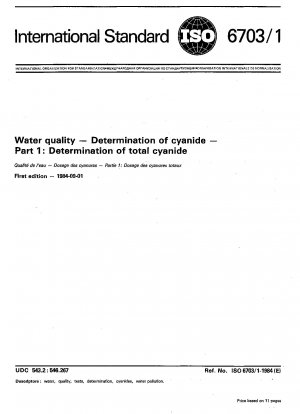 水中のシアン化物の定量 パート 1: 総シアン化物の定量