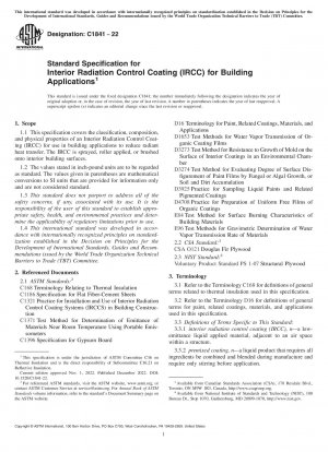 建築物用内装放射線制御塗料（IRCC）の標準仕様
